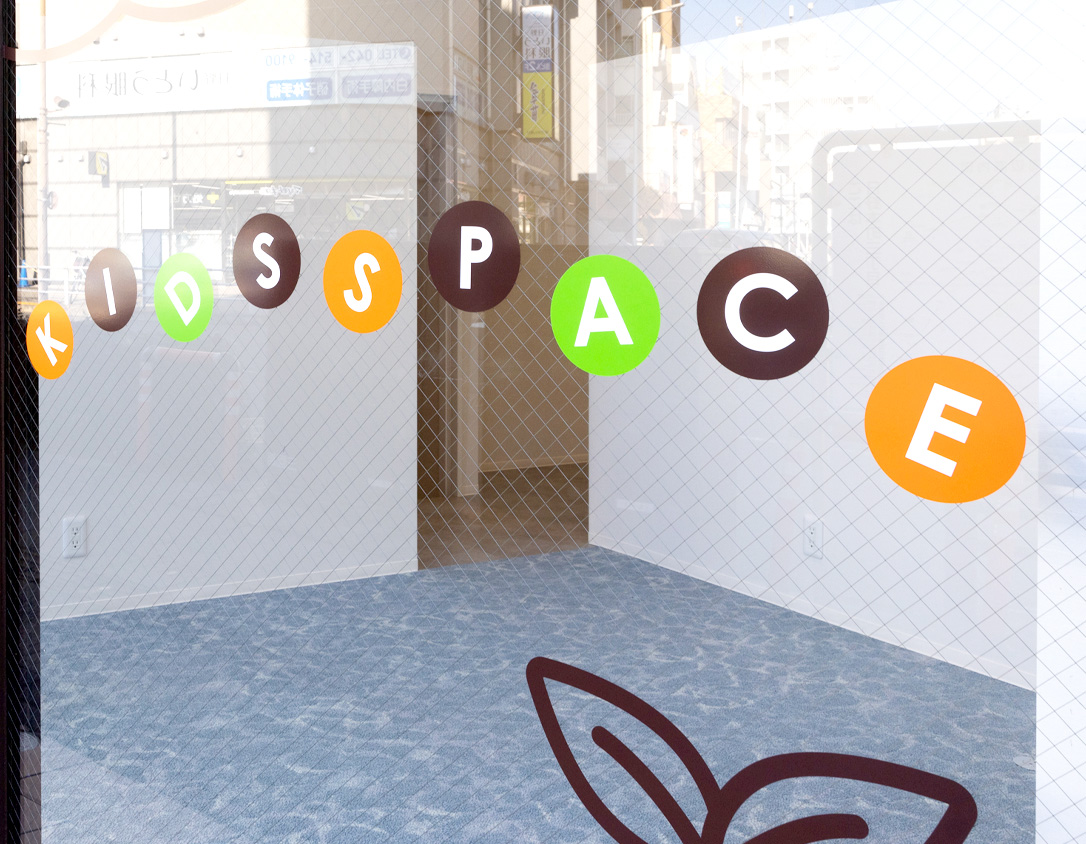 日野Life歯科・矯正歯科の設備紹介画像：キッズスペース