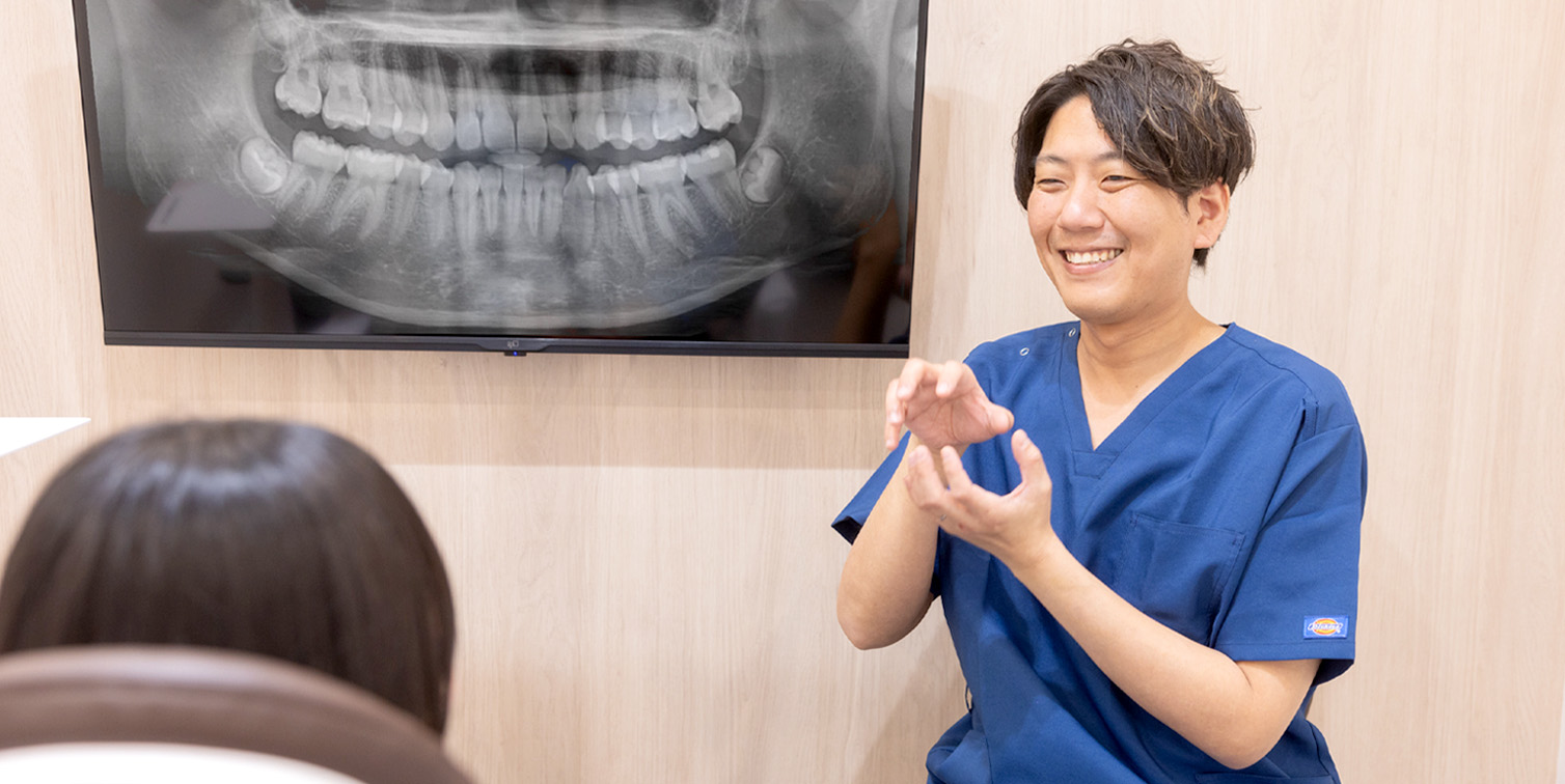 日野Life歯科・矯正歯科｜特徴4：専門医との連携／矯正・インプラント無料相談