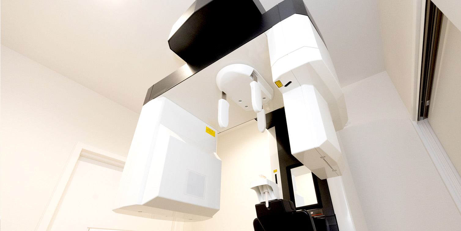 日野Life歯科・矯正歯科｜特徴5：CT初め高度医療機器を完備