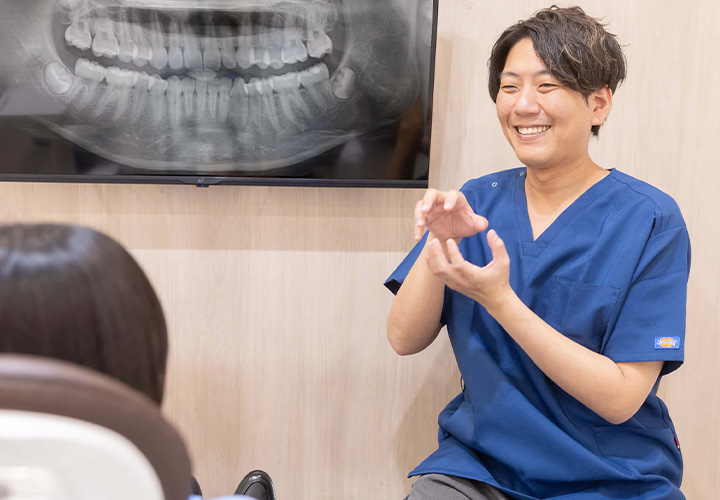 日野Life歯科・矯正歯科 診療理念の紹介